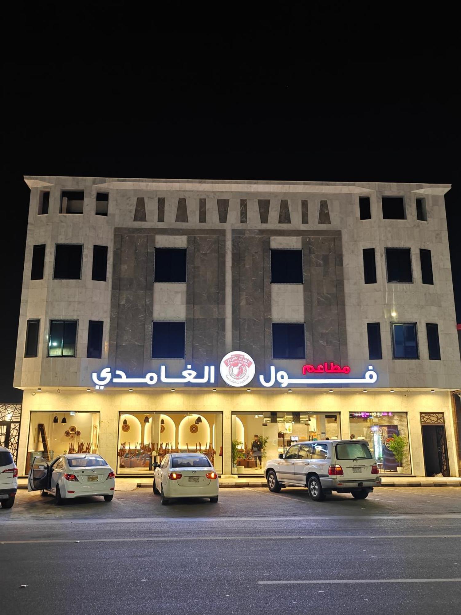 Terrace Daire Medine Dış mekan fotoğraf